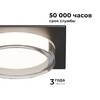 Миниатюра фото точечный светильник apeyron shine 16-107 | 220svet.ru