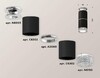 Миниатюра фото комплект потолочного светильника ambrella light techno spot xc (n6903, c6302, a2060, n6150) xs6302222 | 220svet.ru