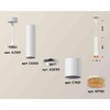 Миниатюра фото комплект подвесного светильника ambrella light techno spot xp7421005 swh/cf белый песок/кофе (a2301, c6355, a2030, c7421, n7195) | 220svet.ru