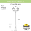 Миниатюра фото садово-парковый фонарь fumagalli gigi bisso/rut 2l e26.156.s20.vxe27 | 220svet.ru