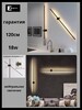 Миниатюра фото бра zortes anto zrs.90612.15 | 220svet.ru