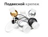Миниатюра фото насадка передняя ambrella light diy spot n7165 | 220svet.ru
