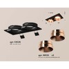 Миниатюра фото встраиваемый светильник ambrella light techno spot xc (c6526, n6135) xc6526025 | 220svet.ru
