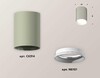 Миниатюра фото комплект потолочного светильника ambrella light techno spot xc (c6314, n6101) xs6314001 | 220svet.ru