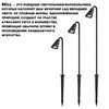 Миниатюра фото светильник ландшафтный novotech bell 371060 черный | 220svet.ru