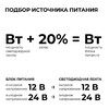 Миниатюра фото блок питания ogm ps3-60 | 220svet.ru