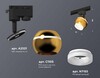 Миниатюра фото комплект трекового светильника ambrella light track system xt (a2521, c1105, n7165) xt1105007 | 220svet.ru
