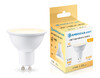 Миниатюра фото светодиодная лампа lens 38° gu10 9w 2700k ambrella light bulbing 190903 | 220svet.ru