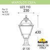 Миниатюра фото ландшафтный фонарь fumagalli mikrolot/cefa u23.110.000.axe27 | 220svet.ru