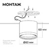 Миниатюра фото потолочный светильник apeyron nimbus 16-126 | 220svet.ru