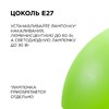 Миниатюра фото подвесной светильник apeyron кэнди нсб 21-60-212 | 220svet.ru
