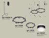 Миниатюра фото подвесной светильник ambrella light diy spot techno ring xr92091001 | 220svet.ru