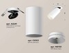 Миниатюра фото комплект встраиваемого спота ambrella light (a2241, c6322, n6130) xm6322200 | 220svet.ru