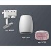Миниатюра фото комплект трекового светильника ambrella light track system xt1122022 swh/pi белый песок/розовый (a2520, c1122, n7193) | 220svet.ru