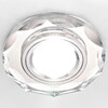Миниатюра фото встраиваемый светильник ambrella light classic 800 cl | 220svet.ru