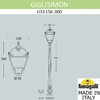 Миниатюра фото садово-парковый фонарь fumagalli gigi/simon u33.156.000.wxh27 | 220svet.ru