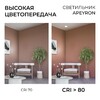 Миниатюра фото встраиваемая светодиодная панель apeyron 06-166 | 220svet.ru