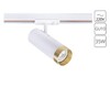 Миниатюра фото трековый светильник arte lamp topic a2356pl-1wh | 220svet.ru
