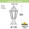 Миниатюра фото ландшафтный фонарь fumagalli mikrolot/anna e22.110.000.bye27 | 220svet.ru