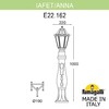 Миниатюра фото садовый светильник-столбик fumagalli lafet*r/saba k22.162.000.wye27 | 220svet.ru