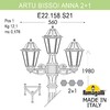 Миниатюра фото садово-парковый фонарь fumagalli artu bisso/anna 2+1 e22.158.s21.bye27 | 220svet.ru