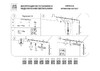 Миниатюра фото крышка блока питания lightstar due 507007 | 220svet.ru