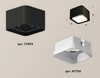 Миниатюра фото комплект потолочного светильника ambrella light techno spot xc (c7833, n7755) xs7833021 | 220svet.ru