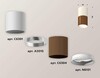 Миниатюра фото комплект потолочного светильника ambrella light techno spot xc (c6304, c6301, a2010, n6101) xs6304060 | 220svet.ru