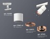 Миниатюра фото комплект трекового светильника ambrella light track system xt (a2536, c7401, a2073, c7401, n7015) xt7401030 | 220svet.ru