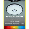 Миниатюра фото потолочный светодиодный светильник citilux старлайт смарт cl703a100g | 220svet.ru