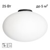 Миниатюра фото потолочный светильник citilux ron cl941e28b5 | 220svet.ru