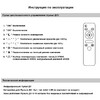 Миниатюра фото светильник потолочный reluce 59090-0.3-8+4 wh | 220svet.ru