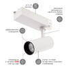 Миниатюра фото трековый светодиодный светильник эра sтr-30-36-30k-w20 б0049772 | 220svet.ru