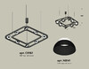 Миниатюра фото подвесной светильник ambrella light diy spot techno xb xb9182080 | 220svet.ru