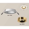 Миниатюра фото комплект встраиваемого светильника ambrella light techno spot xc7621005 swh/pyg белый песок/золото желтое полированное (c7621, n7014) | 220svet.ru