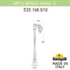 Миниатюра фото садово-парковый фонарь fumagalli artu bisso/anna 1l e22.158.s10.wxe27 | 220svet.ru