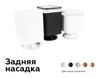 Миниатюра фото корпус светильника ambrella light diy spot c7814 | 220svet.ru