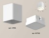 Миниатюра фото комплект потолочного светильника ambrella light techno spot xc (c7812, n7750) xs7812020 | 220svet.ru