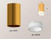 Миниатюра фото комплект потолочного светильника ambrella light techno spot xc (c6327, n6248) xs6327021 | 220svet.ru
