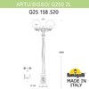 Миниатюра фото садово-парковый фонарь fumagalli artu bisso/g250 2l g25.158.s20.bxe27 | 220svet.ru