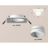 Миниатюра фото встраиваемый светильник ambrella light techno spot xc (c6520, n6130) xc6520020 | 220svet.ru