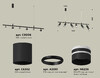 Миниатюра фото подвесной светильник ambrella light diy spot techno xb9006150 | 220svet.ru
