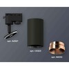 Миниатюра фото комплект трекового светильника ambrella light xt6323065 sbk/ppg черный песок/золото розовое полированное (a2521, c6323, n6135) | 220svet.ru