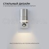 Миниатюра фото уличный настенный светильник apeyron chrome 11-113 | 220svet.ru