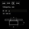 Миниатюра фото потолочный светодиодный светильник lightstar zolla 213916 | 220svet.ru