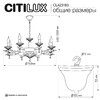 Миниатюра фото подвесная люстра citilux kaptor cl423183 | 220svet.ru