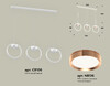 Миниатюра фото подвесной светильник ambrella light diy spot techno xb9106104 | 220svet.ru