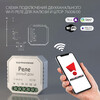 Миниатюра фото умное реле для жалюзи и штор elektrostandard wi-fi 76008/00 | 220svet.ru