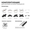 Миниатюра фото коннектор х-образный однофазный apeyron 09-127 | 220svet.ru