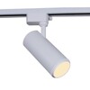 Миниатюра фото светильник трековый reluce 06650-9.3-led10/20/30w cct wt | 220svet.ru